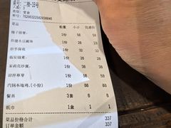 -香满楼(临安路店)