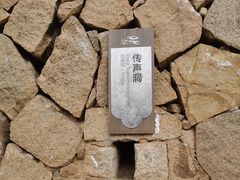 -福建土楼（华安）旅游区•大地土楼群