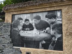 -枫香湖儿童公园