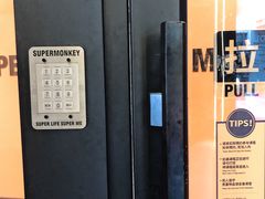 -超级猩猩健身·团课·瑜伽(花园道店)