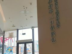-奈雪的茶(优特汇店)