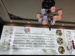 -沈记土鸡米线(七星街品牌中心店)