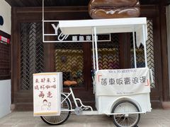 -东海半边山旅游度假区