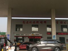 -中国石化益特诺加油站