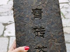 -羊楼洞