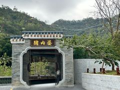 -景山公园