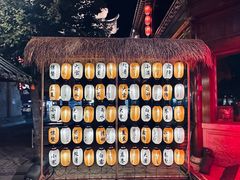 -即墨古城