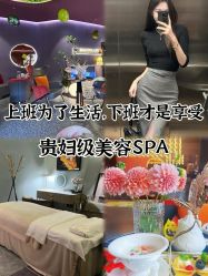 -花隐·美芙炫海菲秀皮肤管理中心