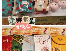 -群光广场