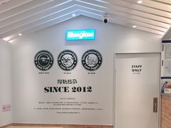 -Blueglass酸奶(华贸购物中心店)