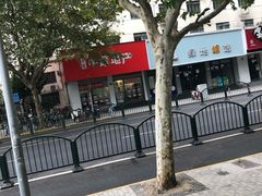 -中国电信(东昌路营业厅)