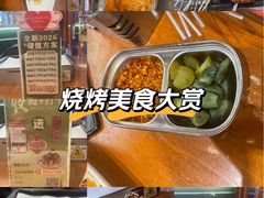-路边羊烧烤酒场(宝带路店)