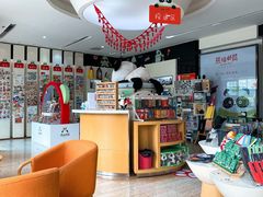 -熊猫邮局(少城店)