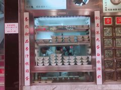 -澳洲牛奶公司(佐敦店)