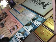 -老西关濑粉(文明路店)
