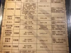 -恐龙人俱乐部
