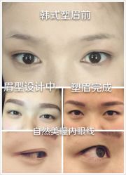 韩式塑眉前后-艾妃罗高科美肤美甲美睫健康管理