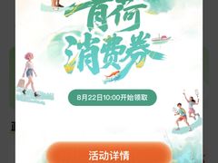 -永辉超市(萧山宝龙广场店)