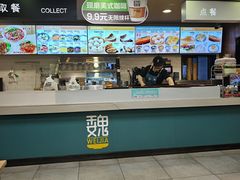 -魏家凉皮(协和店)