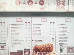 菜单-桂桂茶(金谊广场店)