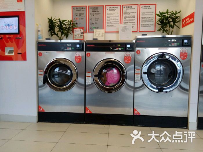速比坤洗衣中心(岳州路店)图片 第3张