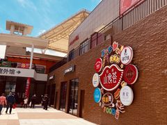 -宁波杉井奥特莱斯广场