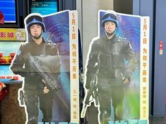 -万象影城(杭州万象城IMAX激光店)