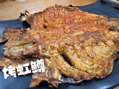 -钰田大院·怀柔地道农家菜·烤虹鳟鱼(雁栖湖店)