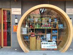 -思泊湖牛肉面(兰州总店)