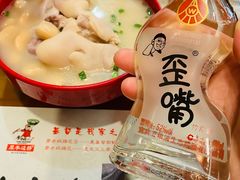 -廖老妈蹄花(中海国际店)