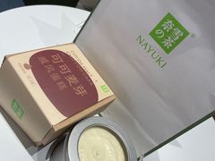 -奈雪的茶(时代天街店)