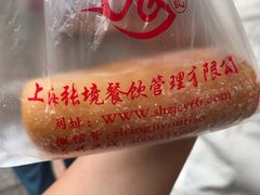 -张记汤馆(嫩江路店)