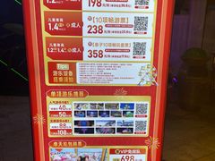 -三亚海昌梦幻海洋不夜城