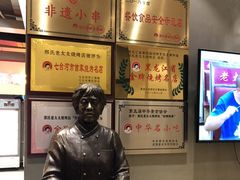 -邢氏老太太烤串(北兴街店)