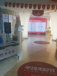 点击看大图 -深圳美莱医疗美容医院