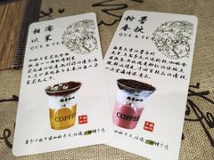 -鹊茶咖啡•新中式(深圳首店)