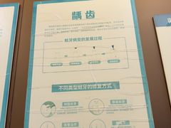 -圣呗口腔·舒适化种植牙·矫正中心(广州总院)