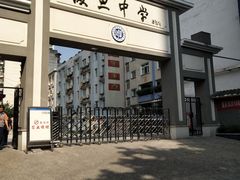 门面-蒋六十八梯眼镜面(渝中店)
