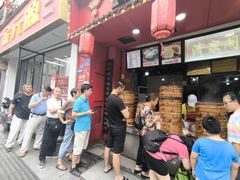 -清泉阁包子铺(中山路店)
