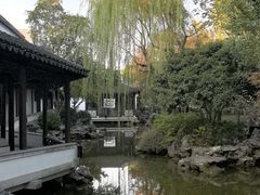 -秋霞圃