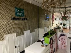 -Dr.林醫生产后修复·超级店(南京江宁同曦店)