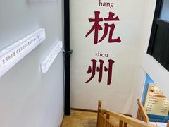 -猫的天空之城概念书店(杭州南宋御街店)