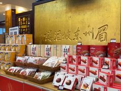 -眉州东坡(亚运村店)