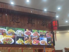 -郭记家常菜下水馆
