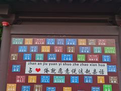 -赵州桥景区
