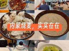 -真食净香居·内蒙烧麦(亚运村店)