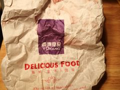 -泰康食品(南京东路店)