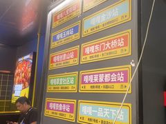 -嘎嘎鸭脑壳(蜀汉路店)