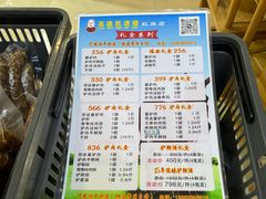 -高建民酒楼(红旗大街店)