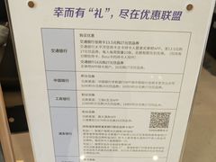 -瑞幸咖啡(番禺永旺梦乐城店)